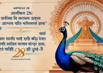 ARTICLE 28 OF THE INDIAN CONSTITUTION