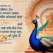 ARTICLE 28 OF THE INDIAN CONSTITUTION